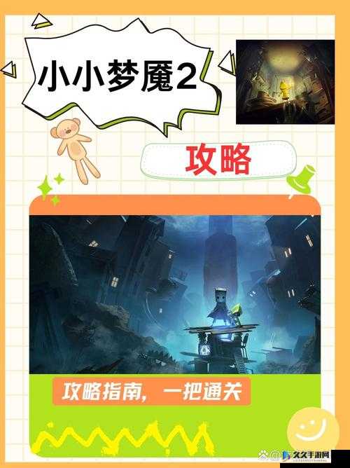 小小法师钟王必看!零失误通关攻略+技能躲避全解析