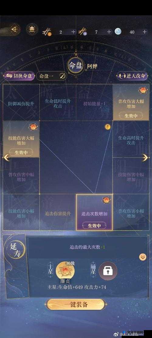 勇者试炼卡关了!初心试炼返回路线+解锁技巧全公开