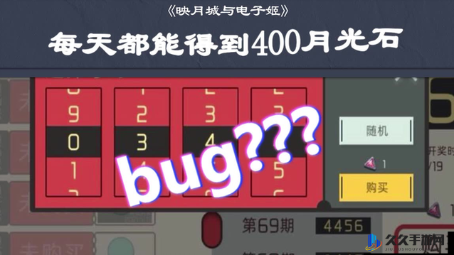 映月城电子姬门票怎么拿?速来领免费门票攻略!