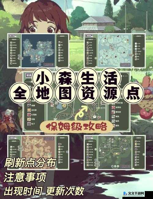小森生活农田移动必学!3分钟解锁绝美农场布局攻略
